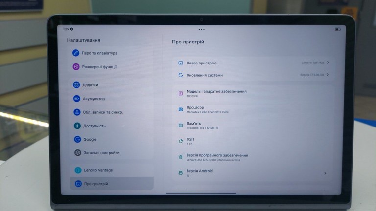 Оголошення Lenovo tab plus 8/128gb Б/У