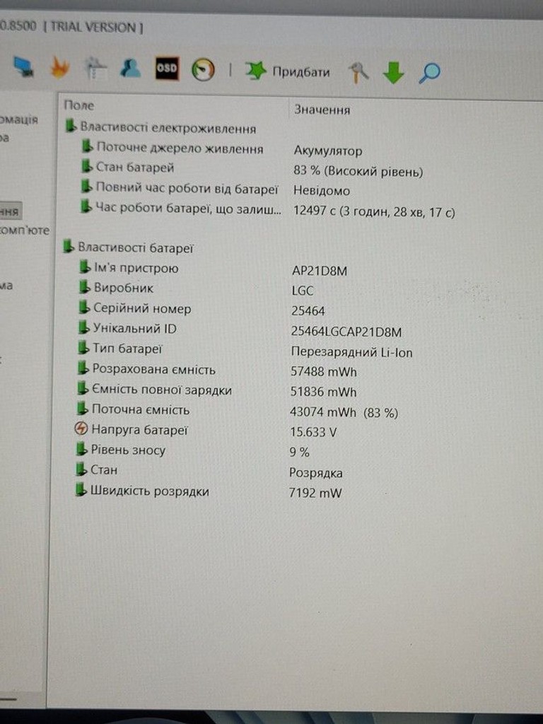 Acer 15/ryzen 5 7535hs ddr5/16gb ddr5/hdd *відсутній/ssd 512 gb/geforce rtx3050 6gb Код:01-201166780. Изображение 10