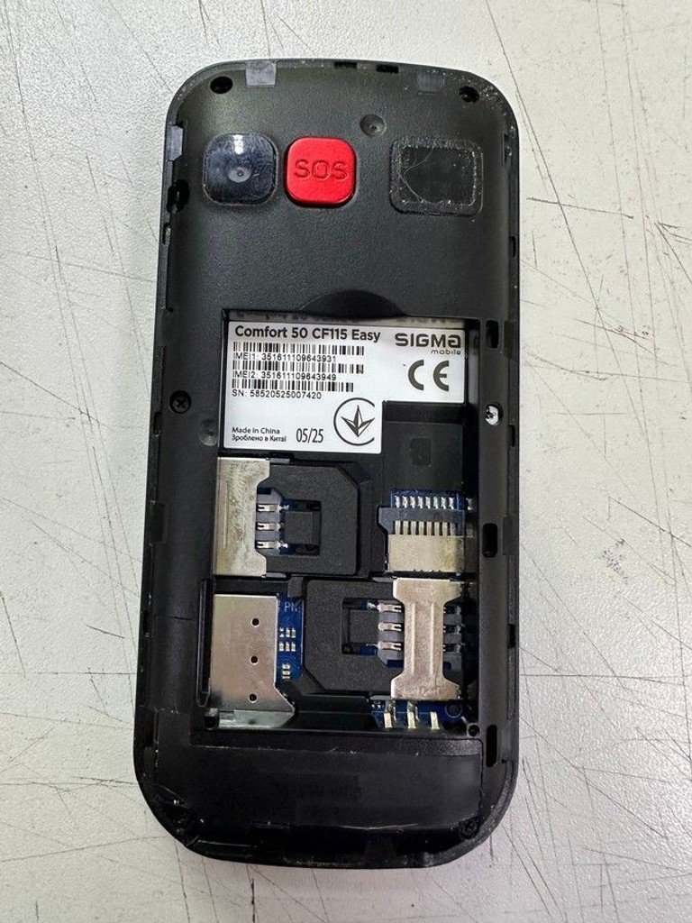 Распродажа Sigma comfort 50 cf115 easy, продавец Техноскарб