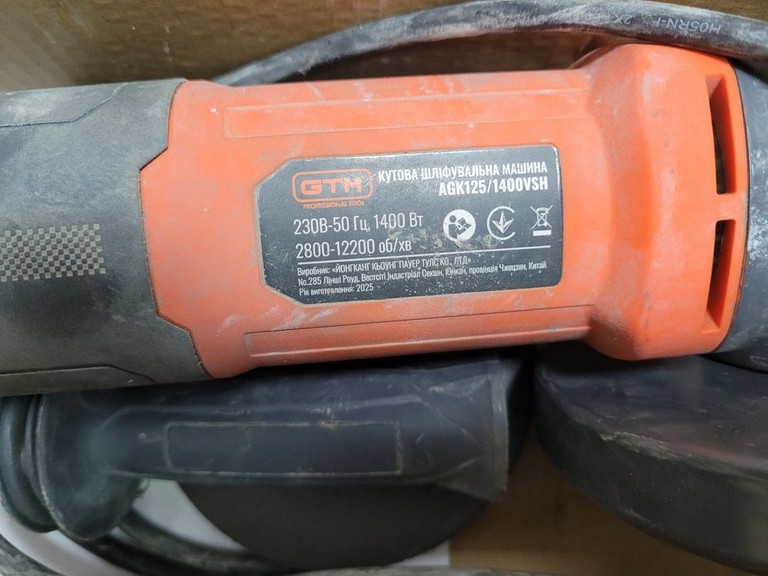 Оголошення Gtm AGK125/1400VSH Б/У