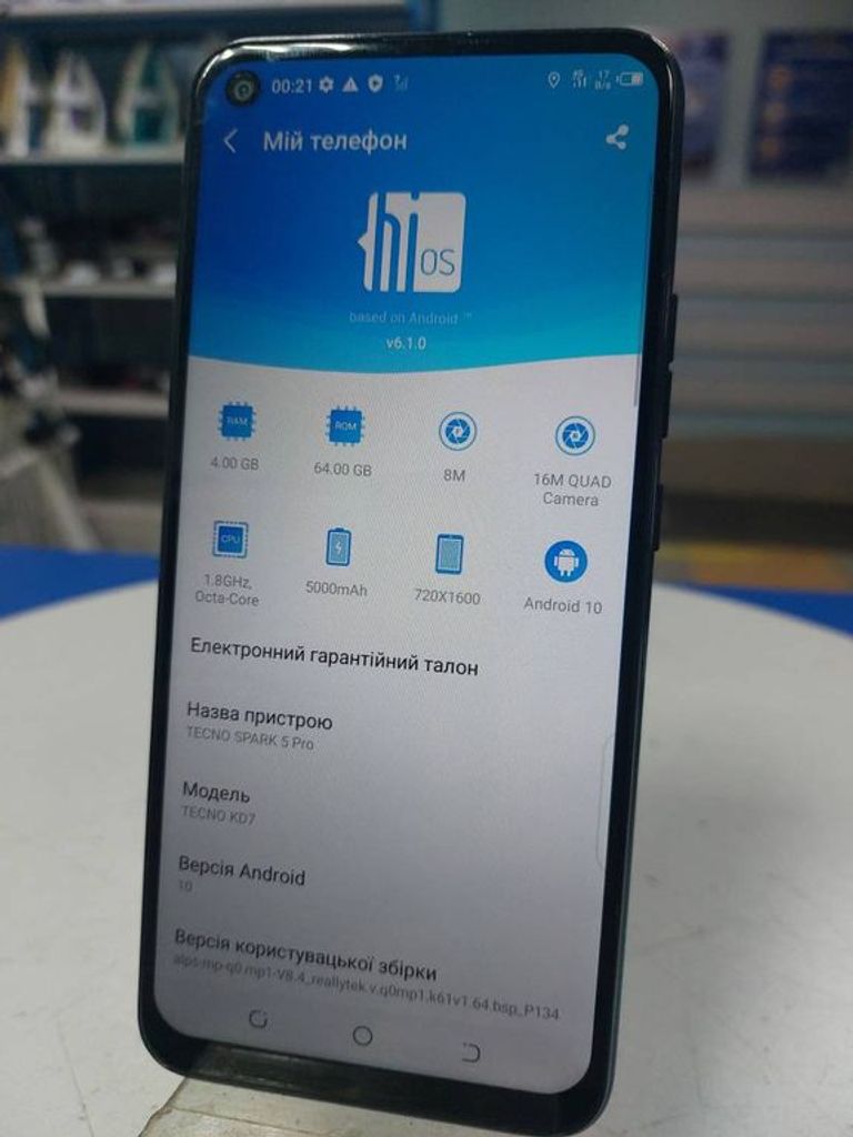 Объявление Tecno spark 5 pro kd7 4/64gb Б/У