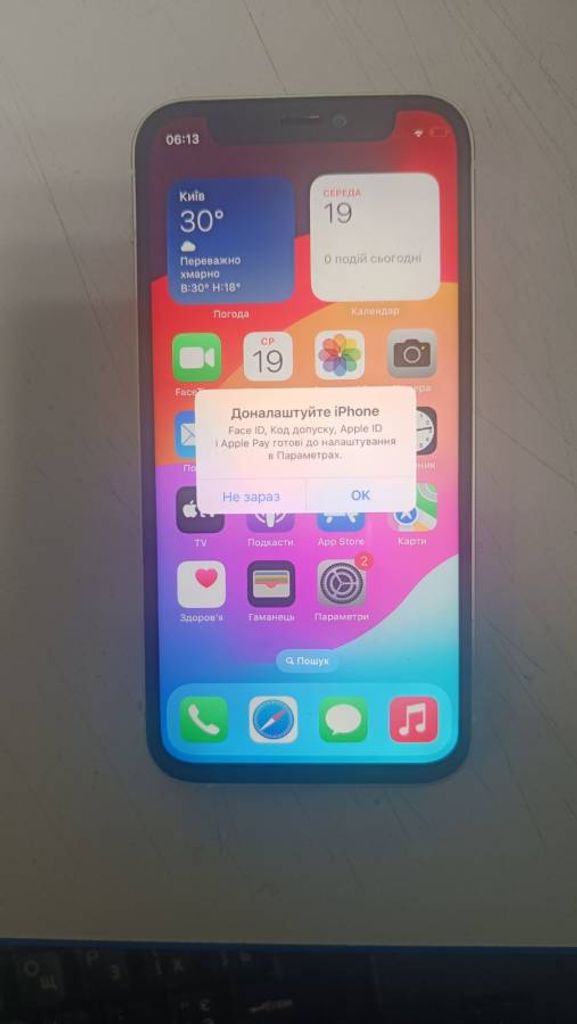Купити Apple iPhone 12 mini 64GB (PRODUCT)RED Б/У