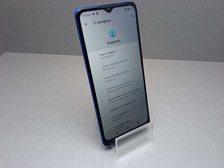 Дешиво Zte Blade A51 2/64 с ломбарда