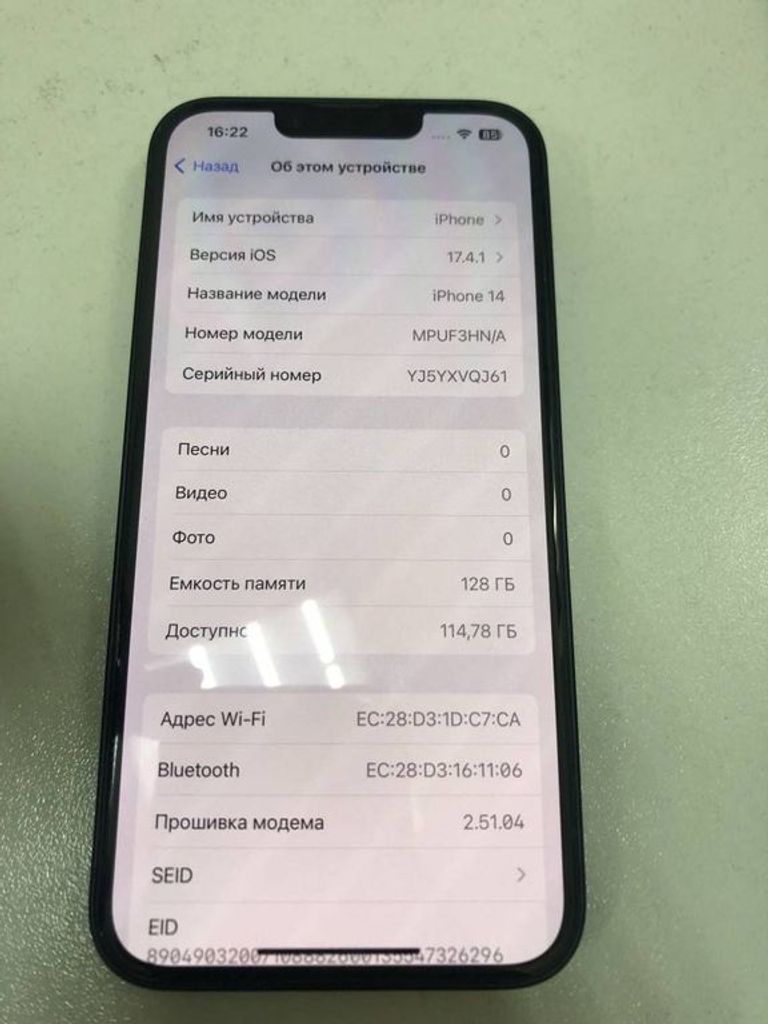 Apple iphone 14 128gb Код:01-200136489. Зображення 5