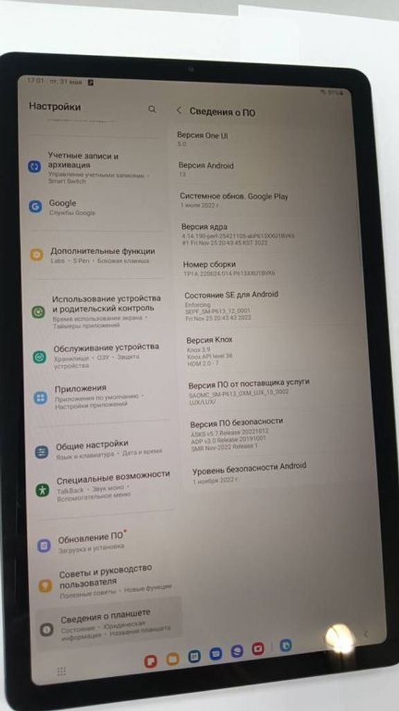 Дешево Samsung galaxy tab s6 10.4 lite sm-p613 4/64gb з ломбарду