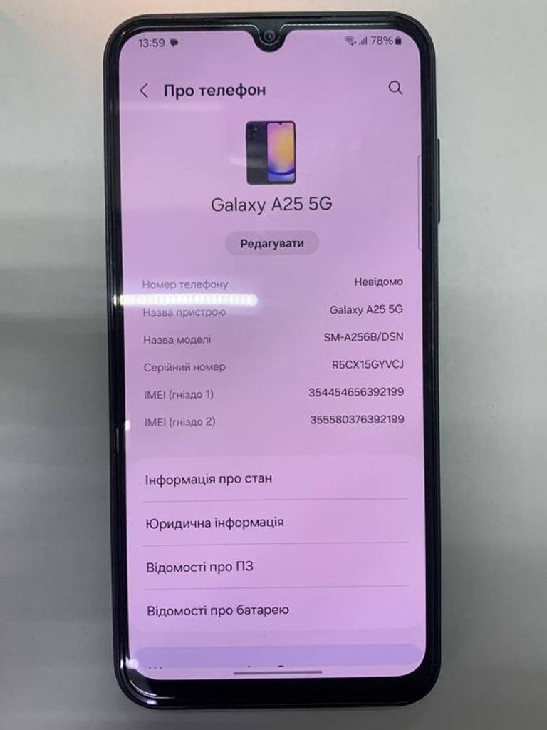 Samsung galaxy a25 5g 6/128gb