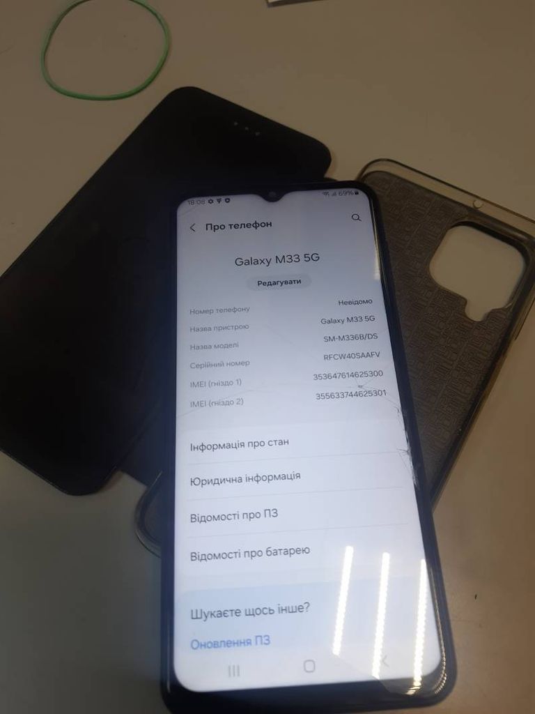 Samsung m336b galaxy m33 5g 6/128gb