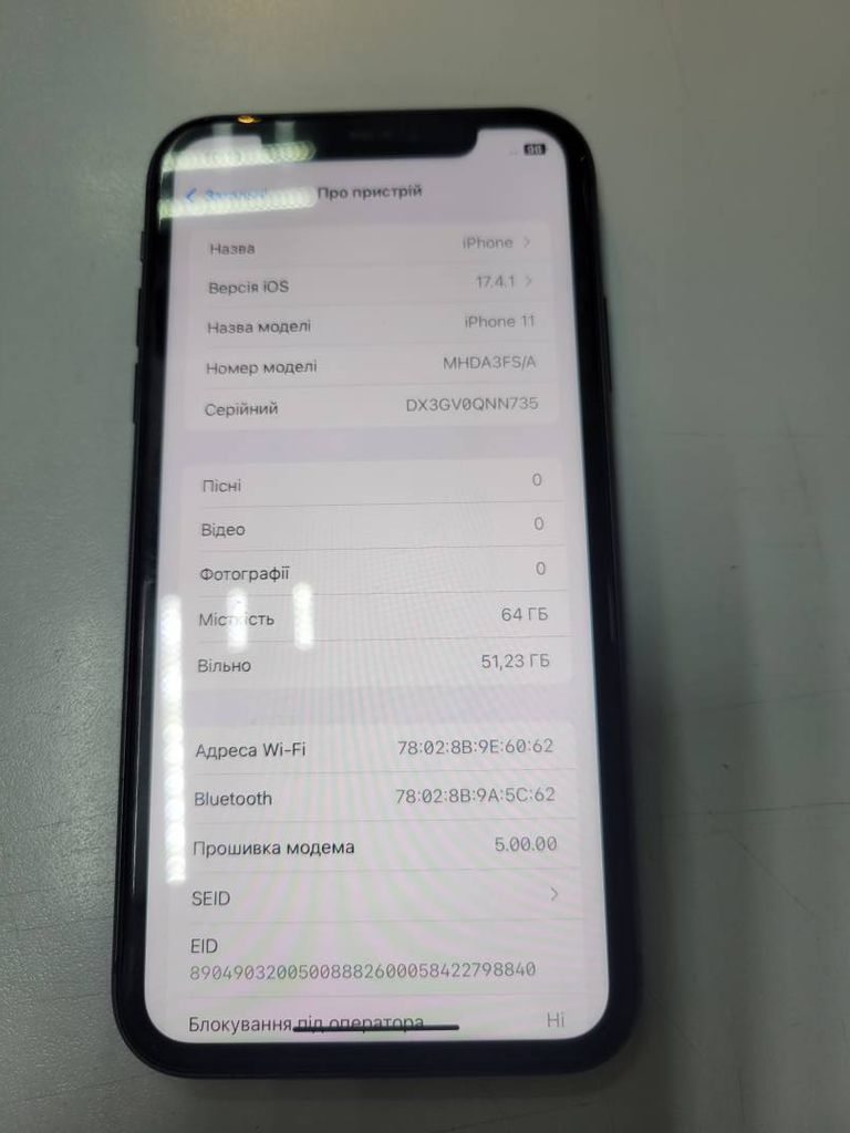 Купити Apple iphone 11 64gb Б/У