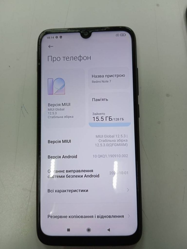 Xiaomi Redmi Note 7 4/128GB Blue