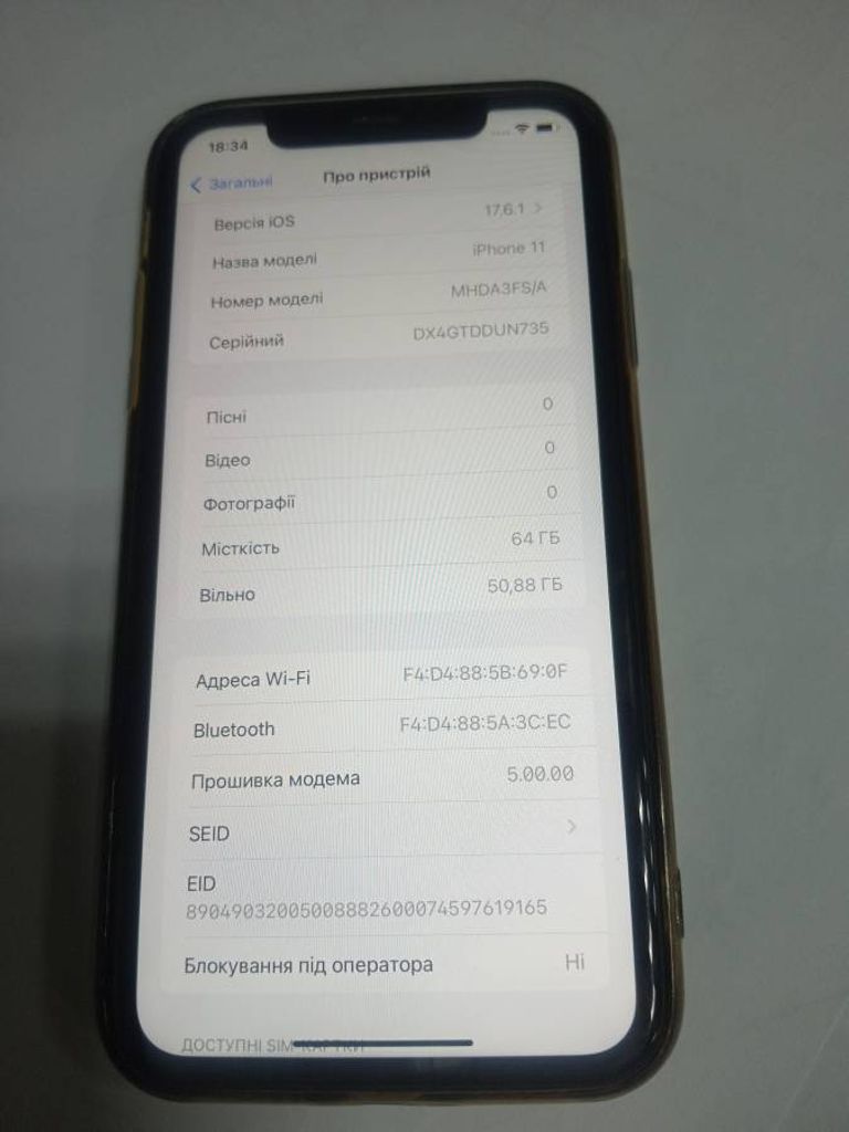 Apple iPhone 11 64GB White (MWL82)