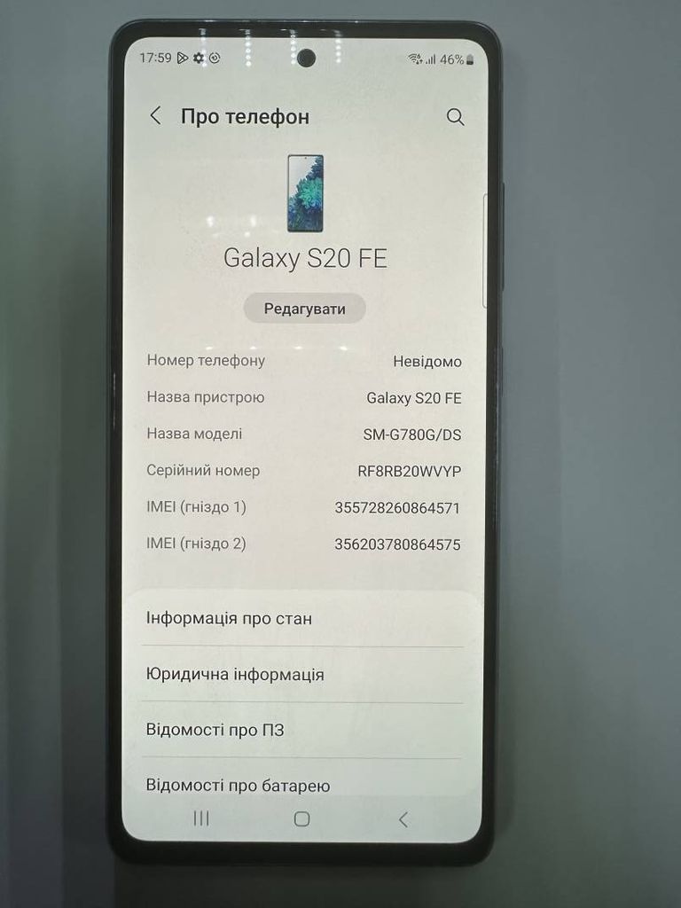 Samsung galaxy s20 fe sm-g780g 8/256gb