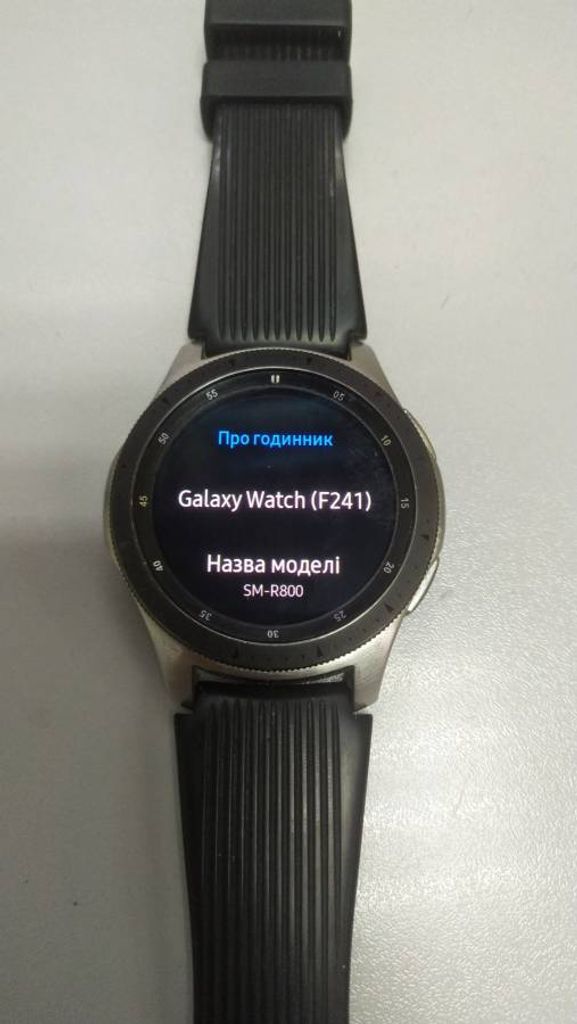 Samsung Galaxy Watch 46mm