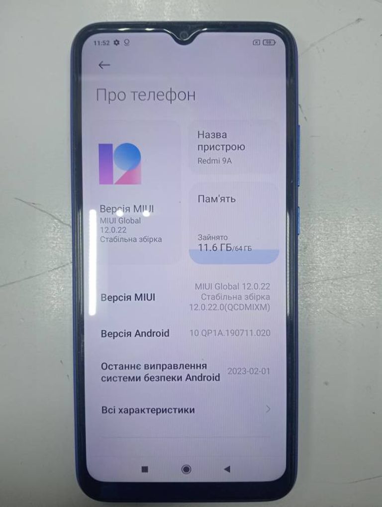 Купити Xiaomi redmi 9a 4/64gb Б/У