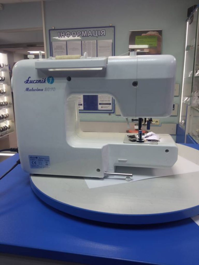 Объявление Lucznik Malwina 2070 Б/У