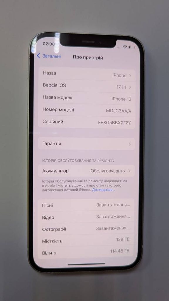 Дешево Apple iPhone 12 128GB (PRODUCT)RED з ломбарду