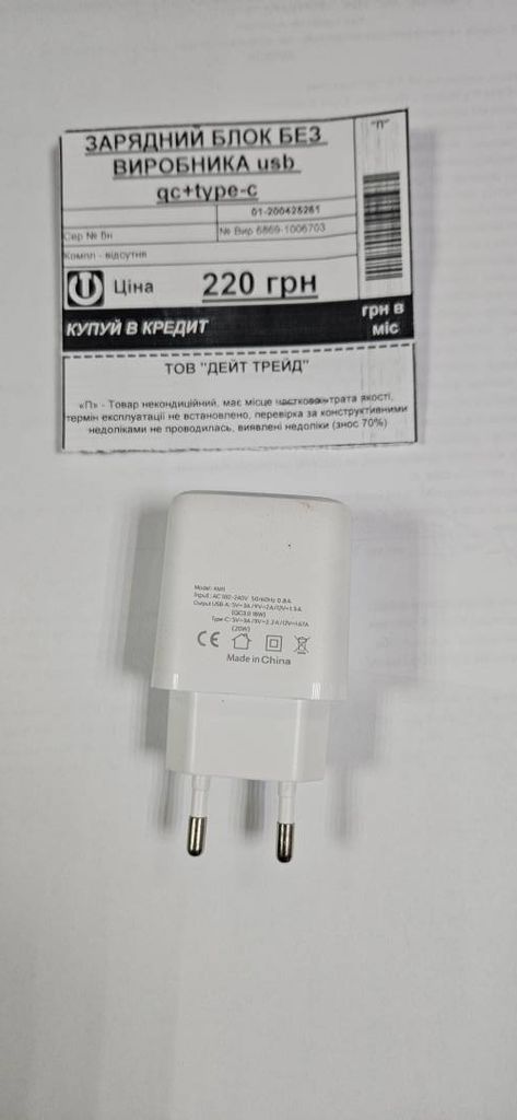 Оголошення Без Виробника usb qc+type-c Б/У