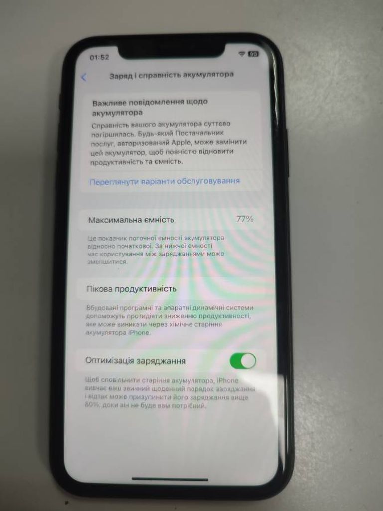 Объявление Apple iphone 11 128gb Б/У