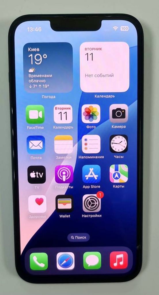Купити Apple iphone 14 128gb Б/У