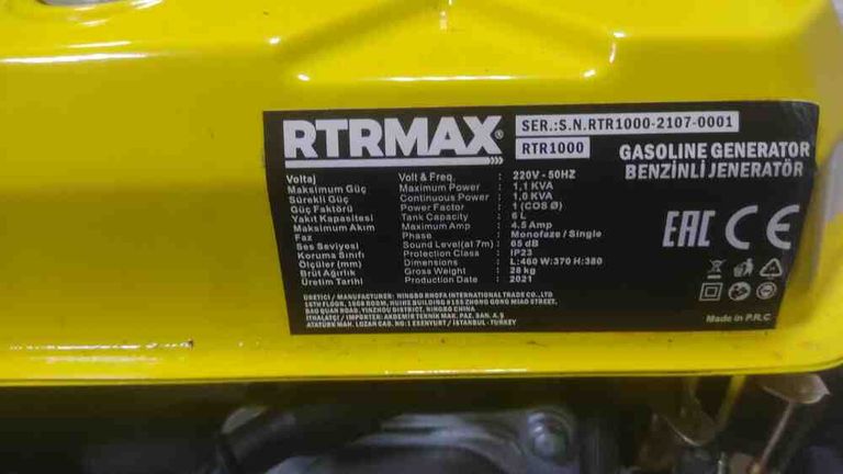 Объявление RTRMAX RTR1000 Б/У