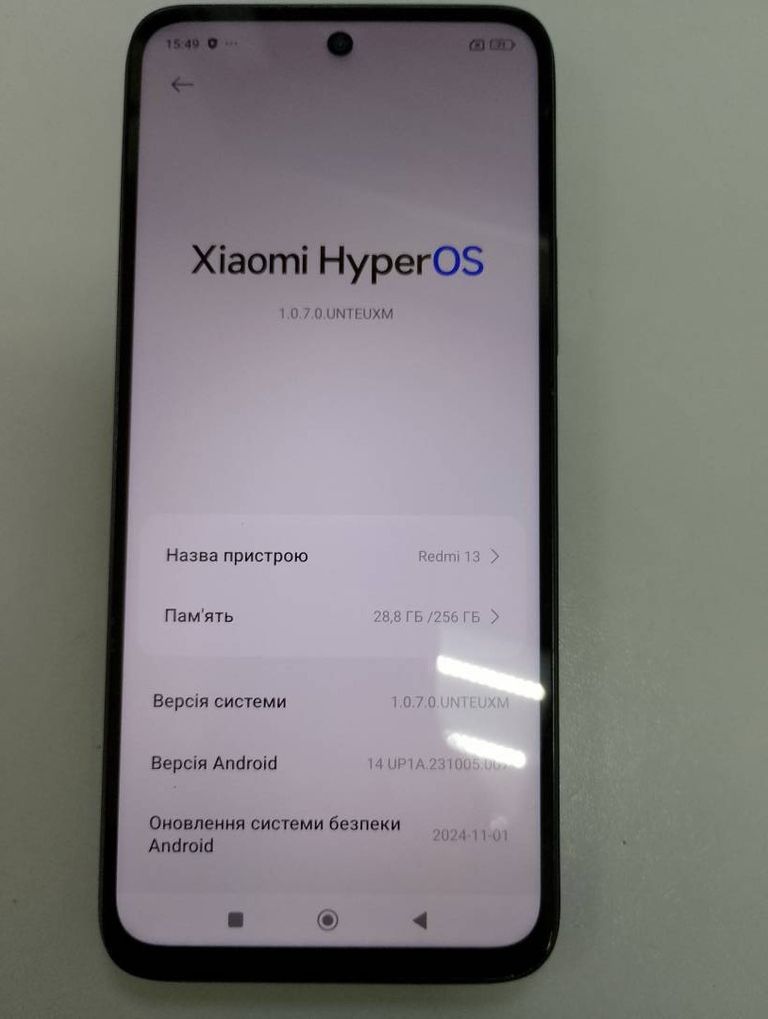 Распродажа Xiaomi Redmi 13 8/256GB Blue, продавец Техноскарб