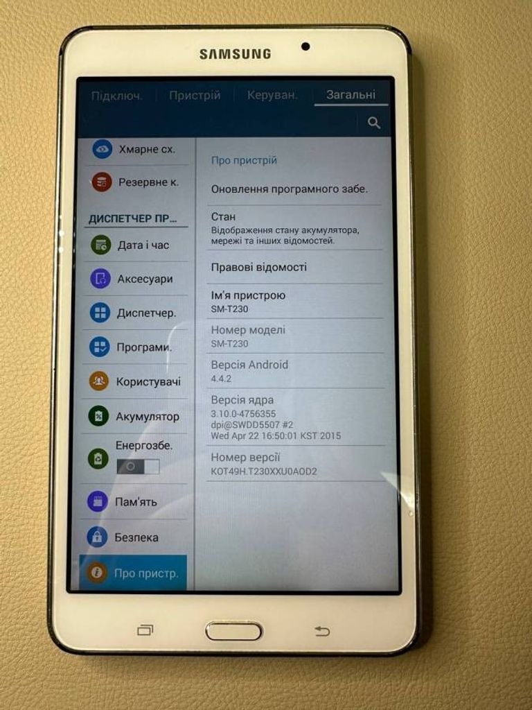 Дешиво Samsung galaxy tab 4 7.0 8gb с ломбарда