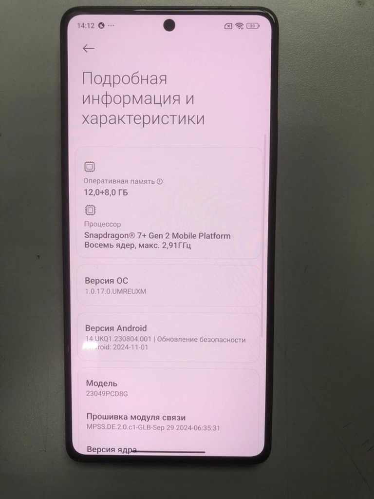 Xiaomi Poco F5 8/256GB White Код:01-200481629. Изображение 5