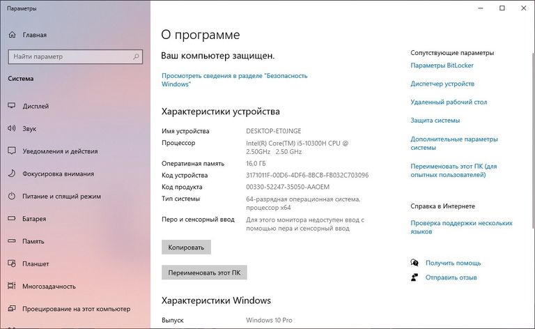 Дешево Lenovo Legion 5 17.3" 144Гц IPS / i5-10300H / GTX 1650 / RAM 16ГБ DDR4 з ломбарду