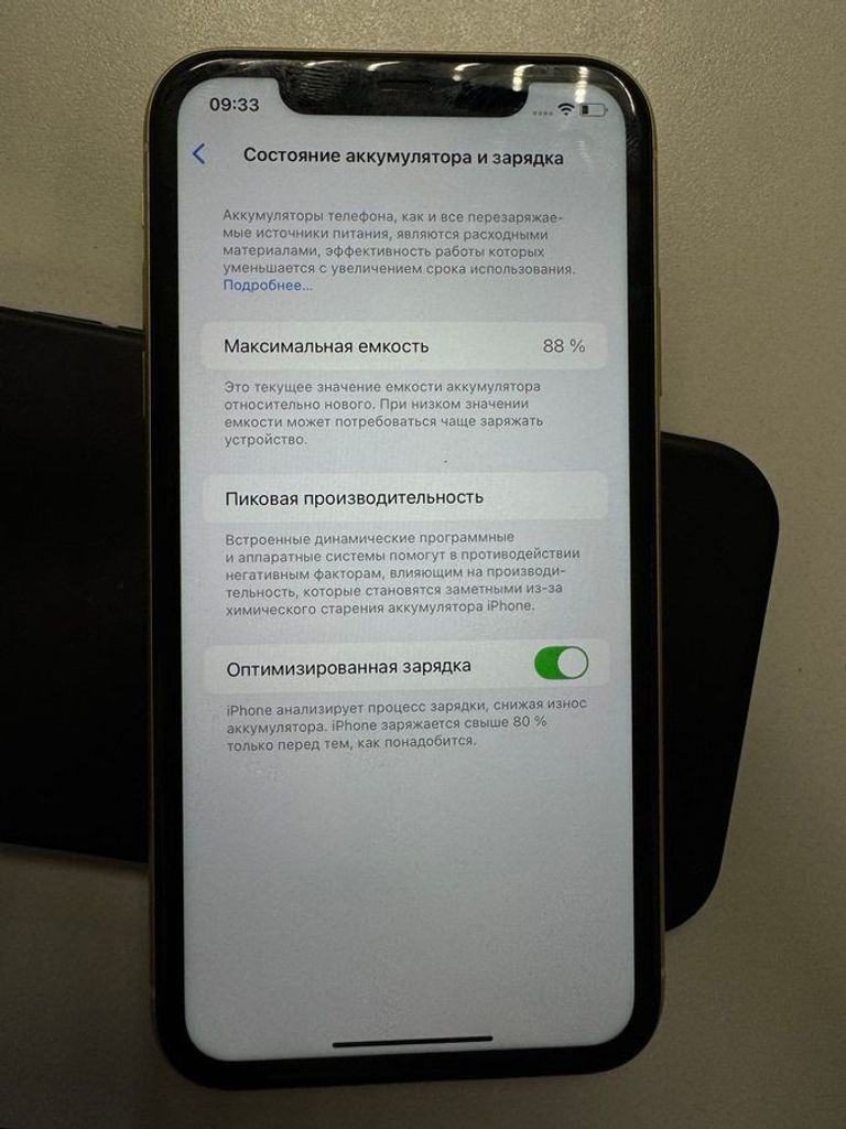 Apple iphone 11 64gb Код:01-200515278. Зображення 6