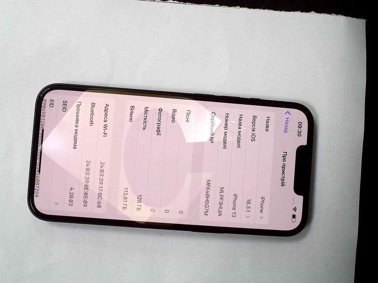 Купить Apple iphone 13 128gb Б/У
