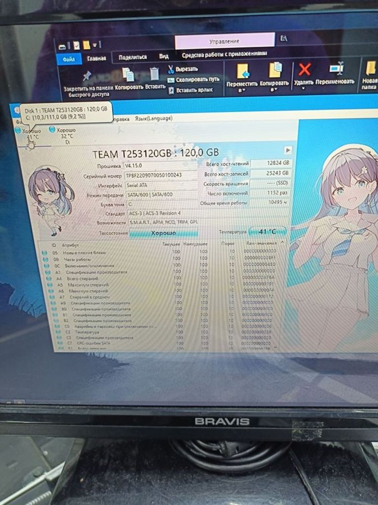 Пк amd ryzen 5 3600/ram 16 gb/hdd 1000 gb/ssd 120 gb/nvidia rtx 3050 (geforce) 8gb gddr6 128bit Код:01-200519863. Зображення 7