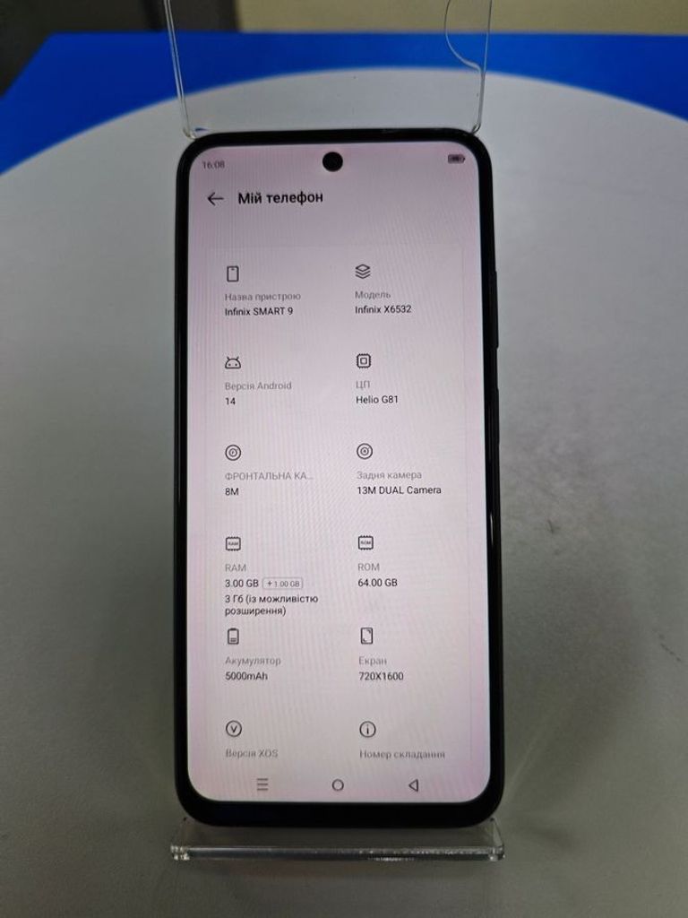Оголошення Infinix smart 9 3/64gb Б/У