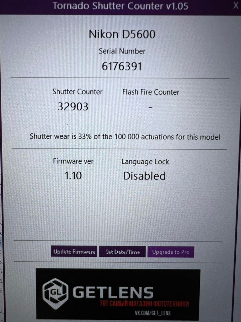 Дешево Nikon D5600 kit (18-55mm VR) (VBA500K001) з ломбарду