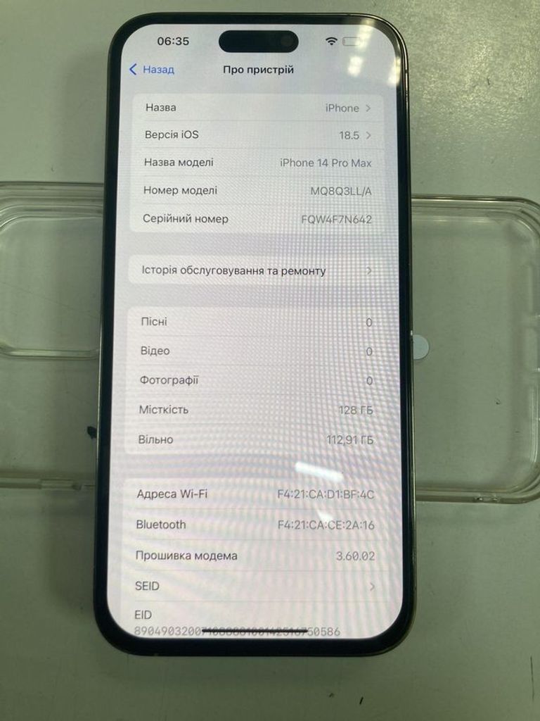 Купити Apple iphone 14 pro max 128gb Б/У