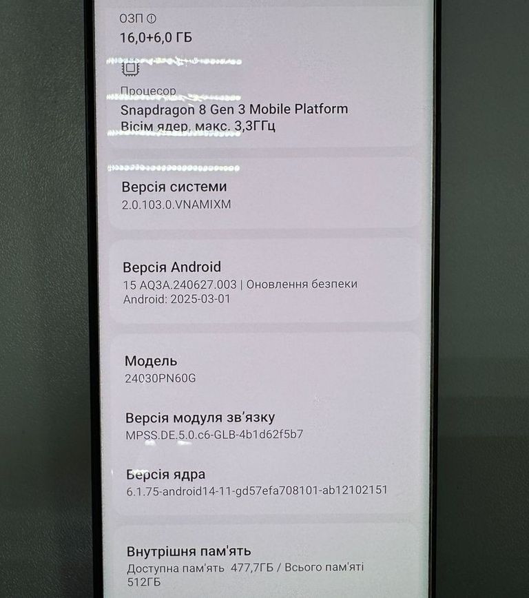 Оголошення Xiaomi 14 Ultra 16/512GB Black Б/У