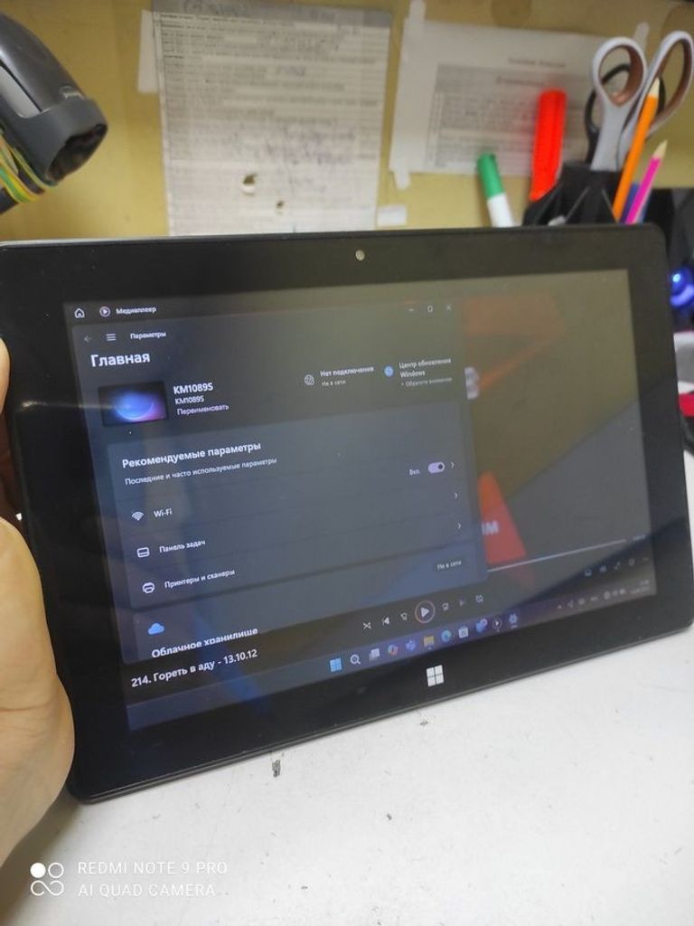 Купити Kruger&matz Edge 1089S 4/128GB Wi-Fi Black Б/У