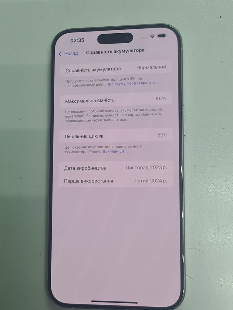 Дешиво Apple iphone 15 pro max 256gb с ломбарда