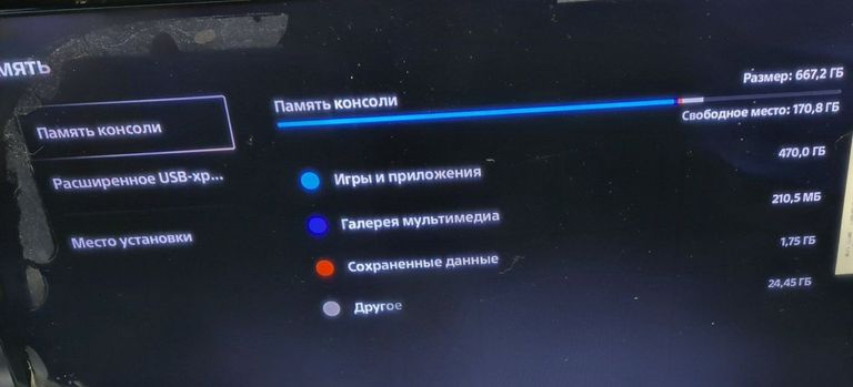 Sony PlayStation 5 Digital Edition 825GB Код:01-200607479. Зображення 7