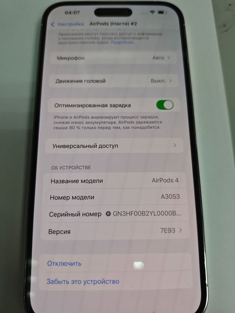 Apple(Копія) airpods pro 4 Код:01-200629399. Изображение 22