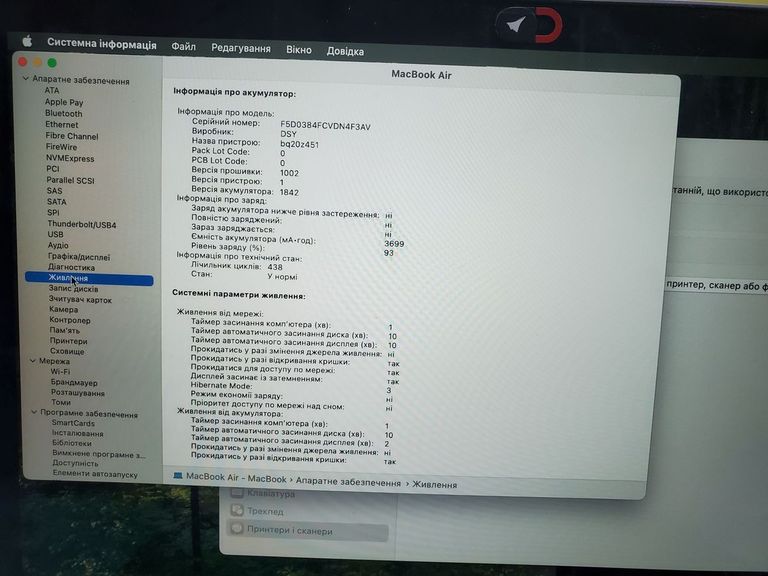 Apple macbook air 13" 2020 a2179 core i3 1,1ghz/ram8gb/ssd256gb/intel iris plus graphics Код:01-200632002. Изображение 22