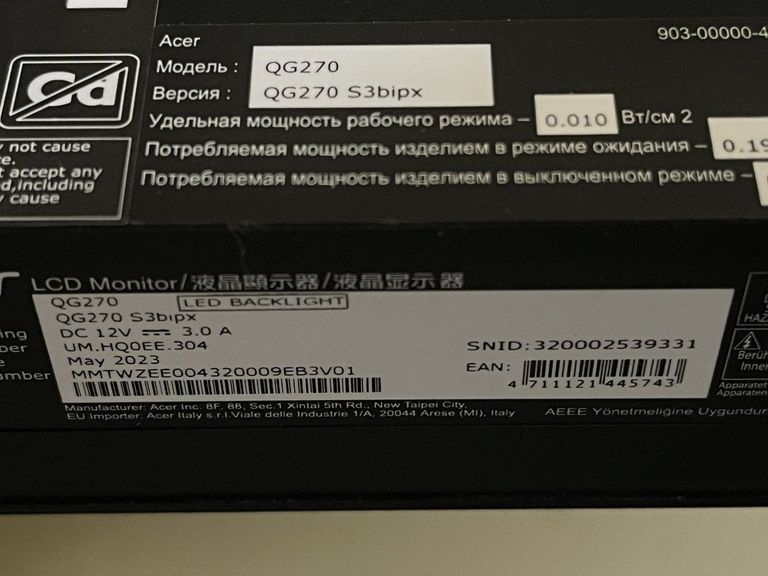 Объявление Acer nitro qg270s3bipx Б/У