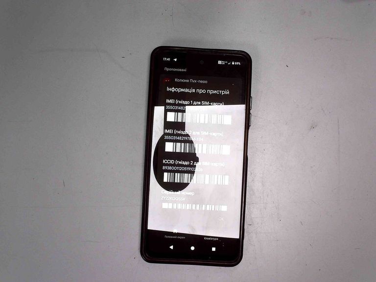 Купити Motorola g04 4/64gb Б/У