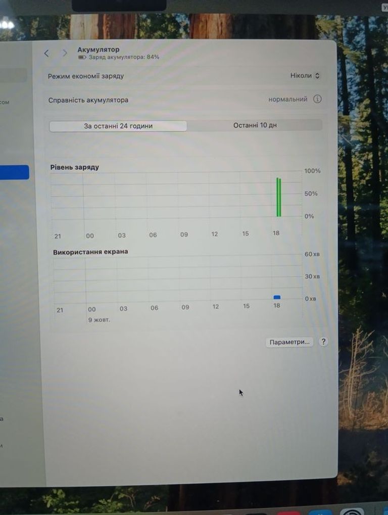 Apple MacBook Pro 16" Space Gray 2021 (Z14W00105, Z14V0016H) Код:01-200753248. Изображение 12