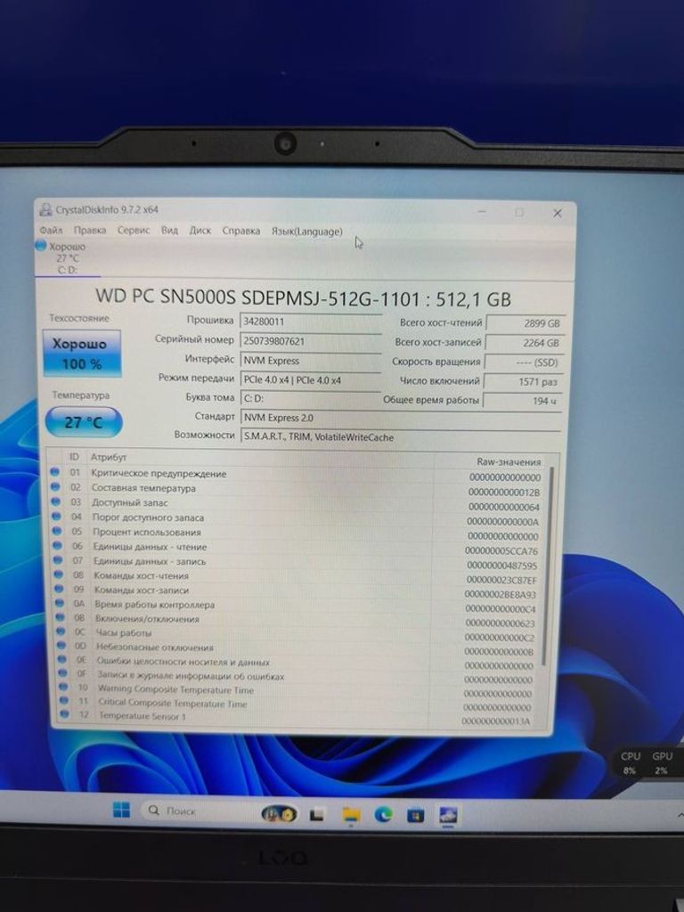 Lenovo eкр.15/ryzen 5 7235hs/ram16 gb(ddr5)/ssd 512gb/rtx 3050 6gb Код:01-200753442. Изображение 6