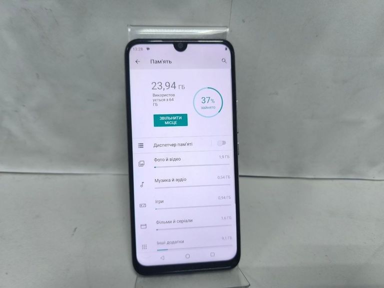 Купить UMIDIGI A7 Pro 4/64GB Blue Б/У
