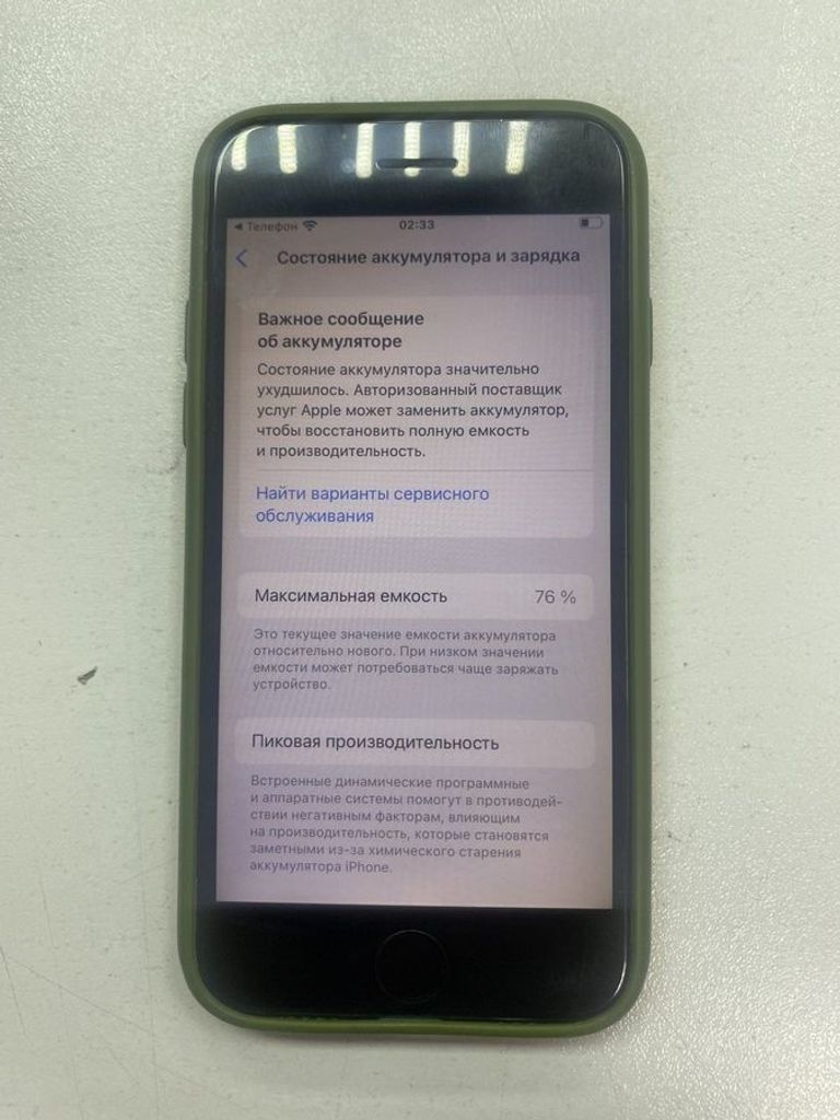 Купити Apple iPhone SE 2020 64GB Black Slim Box (MHGP3) Б/У