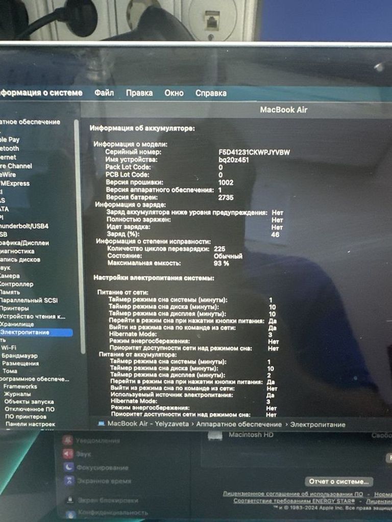 Apple MacBook Air 13'' Late 2020 Код:01-200762061. Зображення 9