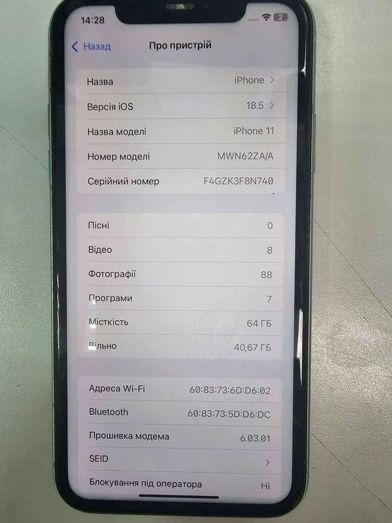 Купить Apple iphone 11 64gb Б/У