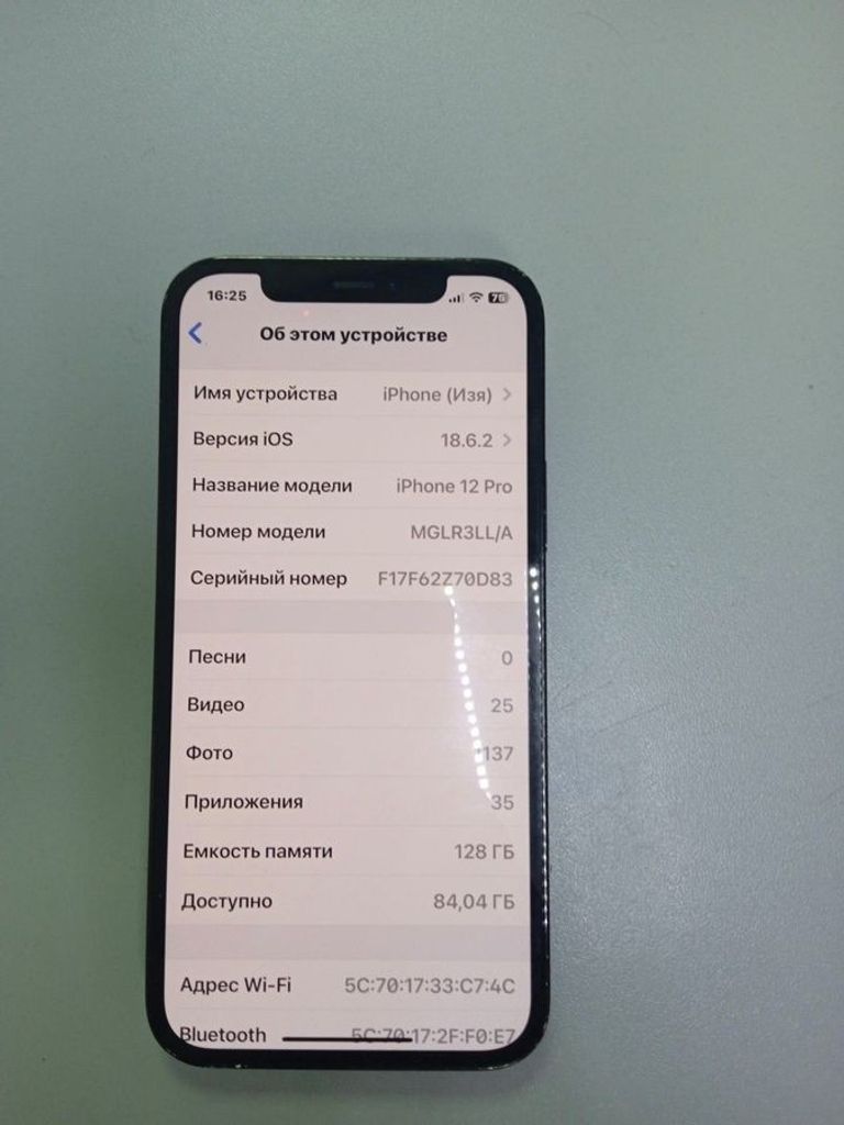 Купити Apple iphone 12 pro 128gb Б/У