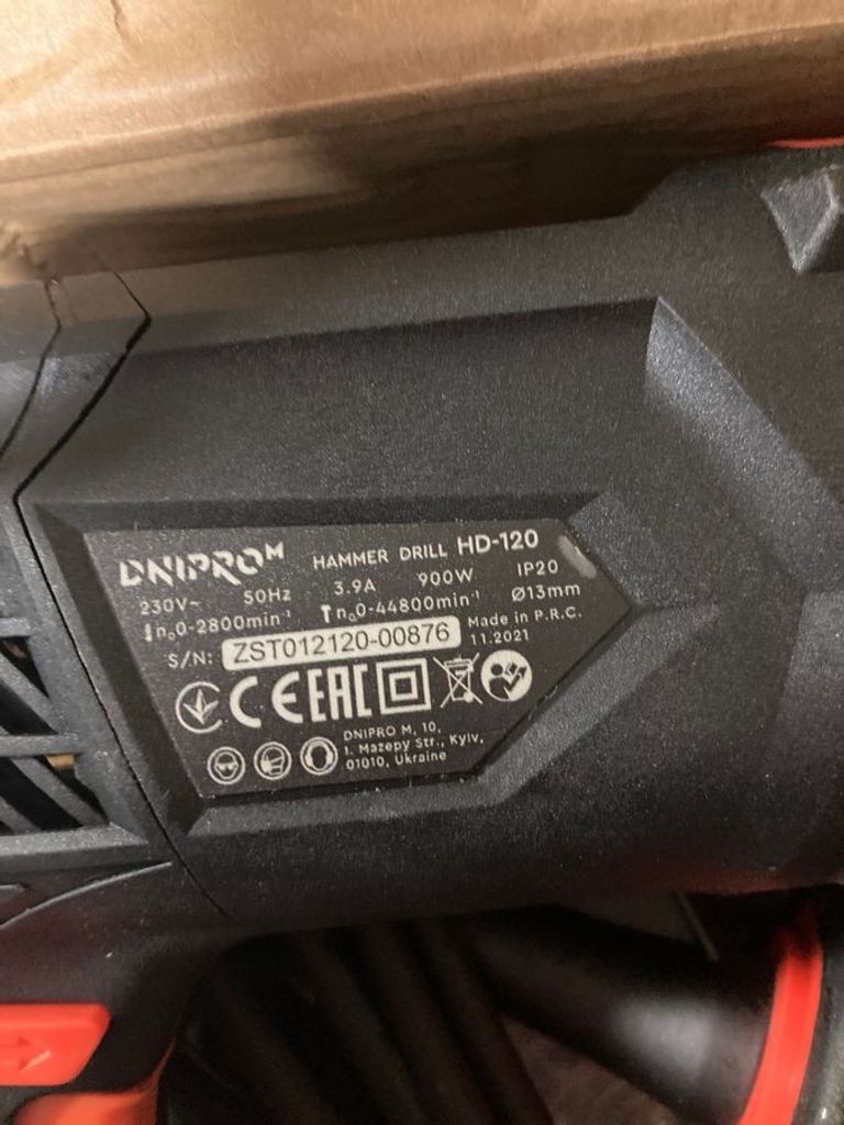 Распродажа Dnipro-M hd-120, продавец Техноскарб