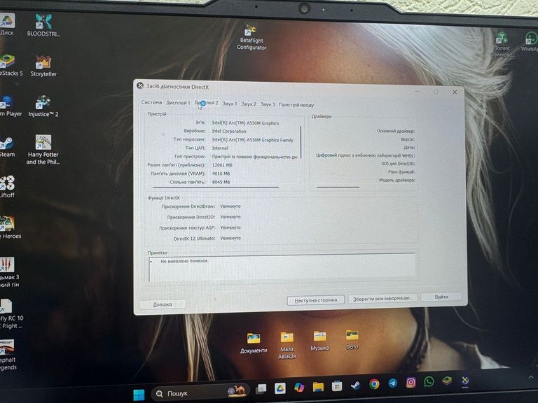 Lenovo 15/core i5-12450hx ddr5/16gb ddr5/hdd *відсутній/ssd 512 gb/arc a530m 4gb Код:01-200771043. Зображення 8
